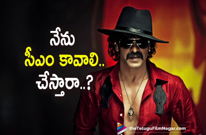 Kannada Actor Upendra Took To Twitter Urging People To Elect Him As CM,Kannada Actor Upendra,Actor Upendra,Upendra,Hero Upendra,Upendra Latest News,Upendra News,Upendra Movie Updates,Upendra Movie News,Upendra Movies,Upendra New Movie Updates,Upendra Latest Movie Updates,Upendra Upcoming Movies,Telugu Filmnagar,Latest Telugu Movies News,Telugu Film News 2021,Tollywood Movie Updates,Latest Tollywood News,Upendra Wants To Be CM,Kannada Movie News,Kannada Actor Upendra Urging People To Elect Him As CM,Upendra Urging People To Elect Him As CM,Actor Upendra As CM,Upendra Urges To Elect Him As CM,Actor Upendra Wants To Be CM Of Karnataka,Karnataka,Upendra Wants To Be CM Of Karnataka,Upendra Officially Says,I Want To Be CM Of Karnataka State Says Upendra,Kannada Actor Upendra Wants To Be CM Of Karnataka,Bangalore,Karnataka Elections,Upendra Political Party,Upendra Letter,Upendra News Latest,Karnataka Elections News,Upendra Karnataka Elections,Upendra On Twetter,Upendra Tweet,Upendra Latest Tweet