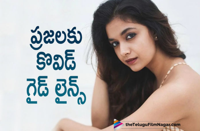 Keerthy Suresh Urges Everyone To Protect Themselves By Following COVID19 Safety Guidelines,Keerthy Suresh Requests People To Duble Mask,Keerthy Suresh Covid Guidelines,Covid Guidelines,Covid-19 Guidelines,Telugu Filmnagar,Latest Telugu Movies News,Telugu Film News 2021,Tollywood Movie Updates,Latest Tollywood News,Covid-19 Vaccine,Covid-19 Vaccination,Covid-19,Covid Vaccine,Keerthy Suresh Receive First Jab Of Covid-19 Vaccine,Keerthy Suresh Latest Photo,Keerthy Suresh Video,Keerthy Suresh Images,Keerthy Suresh News,Keerthy Suresh Latest News,Keerthy Suresh Movies,Keerthy Suresh New Movie,Keerthy Suresh Latest Movie,Keerthy Suresh Upcoming Movies,Keerthy Suresh Gets Vaccinated,Heroine Keerthy Suresh Gets Vaccinated,Keerthy Suresh Joins Covid-19 Awareness Campaign,Keerthy Suresh Covid-19 Awareness Campaign,Keerthy Suresh Videos,Keerthy Suresh's Important Video Message To Fans,Keerthy Suresh Message,Keerthy Suresh About COVID-19 Safety Guidelines,Keerthy Suresh News