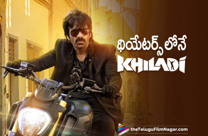 Makers Of Khiladi Movie Plans For A Theatrical Release,Telugu Filmnagar,Telugu Film News 2021,Khiladi,Khiladi Movie,Khiladi Telugu Movie,Khiladi Film,Khiladi Update,Khiladi Movie Update,Khiladi Movie Latest Updates,Khiladi Movie News,KhiladiMovie Latest News,Ravi Teja Khiladi Movie Release In Theaters,Ravi Teja Khiladi Movie,Ravi Teja Khiladi,Ravi Teja,Mass Maharaja Ravi Teja,Actor Ravi Teja,Hero Ravi Teja,Ravi Teja New Movie,Ravi Teja Latest Movie,Ravi Teja Latest News,Ravi Teja Movie Updates,Ravi Teja Upcoming Movie,Ravi Teja Next Movie,Ravi Teja Next Project,Khiladi Movie Theatrical Release,Ravi Teja Khiladi Release In Theaters,Khiladi Movie Release In Theaters,Khiladi Release Only In Theaters,Khiladi Movie Release,Ravi Teja's Khiladi To Release Only In Theatres,Makers Clarity On Ravi Teja Khiladi Movie OTT Release,Makers Of Ravi Teja Khiladi Confirm Film Will Release In Theatres Only,Ravi Teja’s Khiladi To Release In Theatres