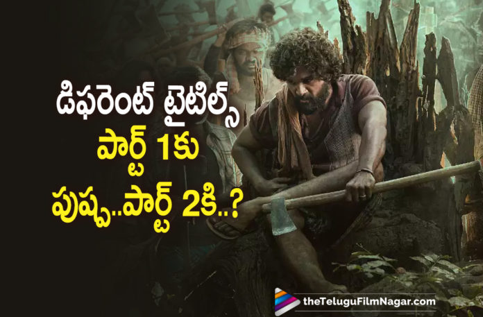Makers Of Pushpa Movie To Come Up With Two Different Titles For Two Parts,Telugu Filmnagar,Latest Telugu Movies News,Telugu Film News 2021,Tollywood Movie Updates,Latest Tollywood News,Allu Arjun's Pushpa In Two Parts,Allu Arjun,Stylish Star Allu Arjun,Actor Allu Arjun,Icon Staar Allu Arjun,Allu Arjun Latest News,Pushpa,Pushpa Movie,Pushpa Telugu Movie,Pushpa Update,Pushpa Movie Updates,Pushpa Film Update,Pushpa Movie Latest Update,Pushpa Movie News,Pushpa movie Latest News,Allu Arjun’s Pushpa Movie,Allu Arjun’s Pushpa,Pushpa Movie To Be Released In Two Parts,Pushpa To Get Released In Two Parts,Pushpa Movie To Release In Two Parts,Allu Arjun’s Pushpa In Two Parts,Allu Arjun Latest Movie,Allu Arjun New Movie,Rashmika Mandanna,Sukumar,Pushpa Two Parts,Pushpa Part 2 Title,Title For Pushpa Part 1 and 2,Two Titles For Pushpa Two Part 1 and 2,Allu Arjun Latest News,Allu Arjun New Movie Updates,#Pushpa