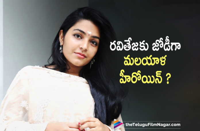 Malayalam Actress Rajisha Vijayan Approached For Mass Maharaja Ravi Teja Upcoming Movie,Telugu Filmnagar,Latest Telugu Movies News,Telugu Film News 2021,Tollywood Movie Updates,Latest Tollywood News,Malayalam Actress Rajisha Vijayan,Actress Rajisha Vijayan,Rajisha Vijayan,Rajisha Vijayan Movies,Rajisha VijayanNew Movie,Rajisha Vijayan New Movie With Ravi Teja,Rajisha Vijayan Approached For Ravi Teja Upcoming Movie,Mass Maharaja Ravi Teja,Ravi Teja,Actor Ravi Teja,Ravi Teja New Movie,Ravi Teja Latest Movie,Ravi Teja New Movie Updates,Ravi Teja Latest Movie Updates,Ravi Teja Upcoming Movie,Ravi Teja Next Projects,Malayalam Heroine Rajisha Vijayan In Talks For Ravi Teja’s Next,Ravi Teja’s Next,Rajisha Vijayan In Ravi Teja’s Next,Rajisha Vijayan As Female Lead Of Ravi Teja’s Next,Rajisha Vijayan Ravi Teja Movie,Rajisha Vijayan Telugu Debut,Rajisha Vijayan Opposite Ravi Teja,Rajisha Vijayan Telugu Movie,Rajisha Vijayan To Romance Ravi Teja,Rajisha Vijayan To Star In Ravi Teja's Next