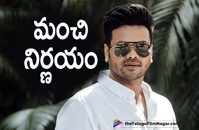 Manchu Manoj Takes Initiative To Distribute Daily Essentials To Over Twenty Five Thousand Families On His Birthday,Telugu Filmnagar,Hero Manchu Manoj,Actor Manchu Manoj Birthday,Happy Birthday Manchu Manoj,HBD Manchu Manoj,On Manchu Manoj's Birthday,Manchu Manoj Birthday,Manchu Manoj Latest News,Manchu Manoj's 38th Birthday,Manchu Manoj Turns 38,Manchu Manoj Birthday Special,Manchu Manoj Movies,Manchu Manoj Latest Movies,Manchu Manoj New Movie,Manchu Manoj,Manchu Manoj’s Birthday,Manchu Manoj Latest Movie,Aham Brahmasmi,Manchu Manoj Takes Key Decision on His Birthday,Manchu Family,Manchu Manoj On His Birthday,Manchu Family,Manchu Manoj,Manchu Manoj Helping Poor People,Manchu Manoj Emotional Speech,Manchu Manoj Latest,Manchu Manoj Speech,Manchu Manoj Video,Manchu Manoj Helping,Manchu Manoj Note,Manchu Manoj Tweet,Manchu Manoj Kumar Helps To Poor People,Help For 25 Thousand Families,Manchu Manoj's Decision,Manchu Manoj Extends Support To 25000 Families,Manchu Manoj Decides To Bring Smiles To 25K Families,#HappyBirthdayManchuManoj,#HBDManchuManoj