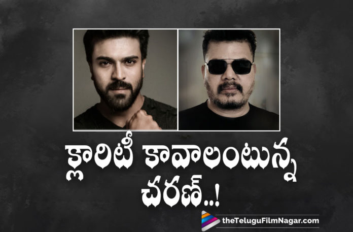 Mega Powerstar Ram Charan Wants To Get Clarity On His Upcoming Movie With Director Shankar,Telugu Filmnagar,Latest Telugu Movies News,Telugu Film News 2021,Tollywood Movie Updates,Latest Tollywood News,Ram Charan and Director Shankar Movie To Be Delayed,Ram Charan Wants Clarity About Shankar Movie,Mega Powerstar Ram Charan,Director Shankar,Shankar,Ram Charan Shankar Movie Updates,Ram Charan Next Movie,Ram Charan Shankar Movie Stopped,Lyca Productions,Shankar Case In Court,Ram Charan Clarity On Shankars Movie,RC15,Ram Charan RC15,Ram Charan Shankar Movie Latest Update,Ram Charan New Film Update,Ram Charan Shankar Movie,Ram Charan,Ram Charan New Movie,Ram Charan New Movie Updates,Ram Charan Movies,Shankar New Movie,Shankar Ram Charan Movie Updates,Ram Charan Latest Movie,Ram Charan Clarity On His Upcoming Movie With Shankar,Shankar Movie,Ram Charan Latest News,Shankar's RC15,Ram Charan Shankar Film,#RC15