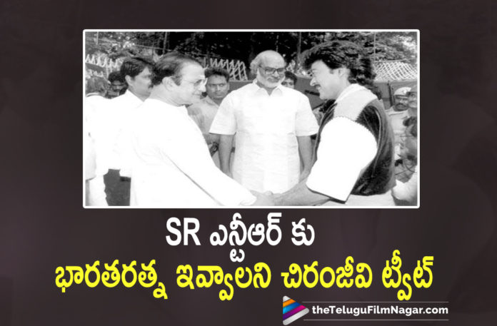 Mega Star Chiranjeevi Appeals Government To Felicitate Legendary Actor NTR With Highest Civilian Award Bharat Ratna Posthumously,Telugu Filmnagar,Legendary NTR Jayanthi,Nandamuri Taraka Rama Rao,N. T. Rama Rao,Chiranjeevi,Megastar Chiranjeevi,Chiranjeevi Latest News,Bharat Ratna,Chiranjeevi Requests Bharat Ratna For The Late Sr NTR,N. T. Rama Rao Birthday Anniversary,Chiranjeevi Remembers Senior NTR,Chiranjeevi Demands Bharat Ratna For The Late Actor NTR,Chiranjeevi Requests Bharat Ratna For Sr NTR,Bharat Ratna For NTR,Chiranjeevi Pays Tribute To Senior NTR,Chiranjeevi Demands Bharat Ratna For Sr NTR,Bharat Ratna For Sr NTR,Chiranjeevi Demands Bharat Ratna For N.T. Rama Rao,Chiranjeevi Pays Tribute To NTR,Megastar Chiranjeevi Requests Bharat Ratna For Sr NTR,Chiranjeevi Latest News,NTR Jayanthi,NTR 98Th Birth Anniversary,NTR Birth Anniversary Today,NTR Jayanthi 2021,Sr NTR Birth Anniversary,NTR Jayanthi Latest News,NTR Jayanthi Today,#LegendaryNTRJayanthi,#RememberingNTR