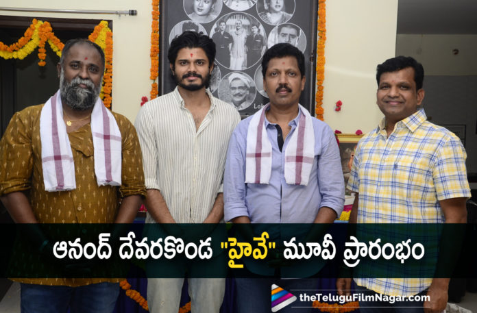 Middle Class Melodies Fame Anand Deverakonda Begins His New Movie Titled Highway,Telugu Filmnagar,Telugu Film News 2021,Tollywood Movie Updates,Anand Deverakonda,Actor Anand Deverakonda,Hero Anand Deverakonda,Anand Deverakonda New Movie,Anand Deverakonda Movies,Anand Deverakonda Latest Movie,Anand Deverakonda Next Movie,Anand Deverakonda Upcoming Movie,Anand Deverakonda Next Project,Anand Deverakonda Next Movie Announced,Anand Deverakonda New Movie Launched,KV Guhan,Venkat Talari,Anand Deverakonda New Movie Officially Launched,Anand Deverakonda Highway Movie Puja Ceremony,Highway,Highway Movie,Highway Telugu Movie,Anand Deverakonda New Movie Highway Announced,Anand Deverakonda Highway Movie Launch,Anand Deverakonda Teams Up With KV Guhan For Highway,Anand Deverakonda’s Next Highway In Kv Guhan’s Direction,Anand Deverakonda New Movie Started With KV Guhan,Anand Deverakonda’s Highway Launched,Highway Movie Puja Ceremony,Highway Movie Updates