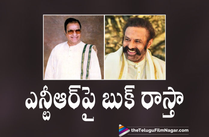 Nandamuri Balakrishna Wants To Write A Book On NTR,Telugu Filmnagar,Latest Telugu Movies News,Telugu Film News 2021,Tollywood Movie Updates,Latest Tollywood News,Nandamuri Balakrishna,Hero Balakrishna,Actor Balakrishna,Balakrishna Latest News,Balakrishna News,Balakrishna Latest Updates,Balakrishna Wants To Write A Book On NTR,A Book On NTR,Balakrishna Write A Book on NTR Biography,NTR Biography,Sr NTR Biography,Sr NTR Biography Book,NTR A Biography Book,Balakrishna to Write Book on NTR Biography,Balakrishna Says I Will Write a Book on NTR Biography,NTR 98th Birth Anniversary,Balakrishna About NTR Biography Book,Balakrishna NTR Biography,Balakrishna Speech,NTR Jayanthi Celebrations,NTR Jayanthi,NTR 98Th Birth Anniversary,NTR Birth Anniversary Today,NTR Jayanthi 2021,Sr NTR Birth Anniversary,NTR Jayanthi Latest News,NTR Jayanthi Today,Balakrisha Emotional Speech About NTR,Nandamuri Taraka Rama Rao,NTR Ghat,Remembering NTR,Legendary NTR Jayanthi,#NTRBirthAnniversary,#LegendaryNTRJayanthi
