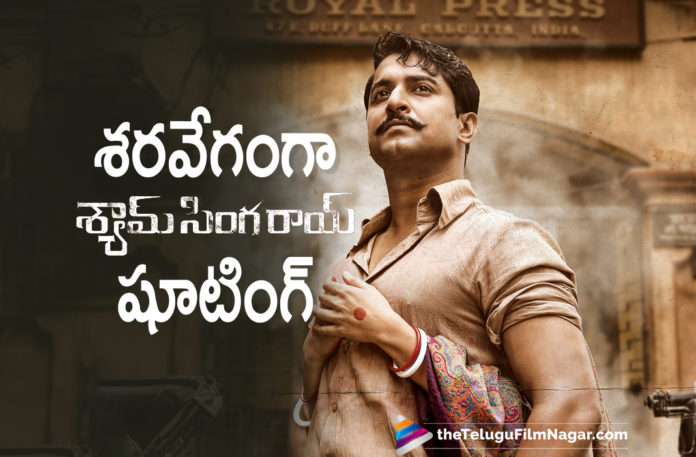 Natural Star Nani Starrer Shyam Singha Roy Team Movie Shoot Goes On A Faster Pace,Telugu Filmnagar,Latest Telugu Movies News,Telugu Film News 2021,Tollywood Movie Updates,Latest Tollywood News,Nani,Natural Star Nani,Nani Movie,Nani Movie,Nani Latest News,Nani New Movies,Nani Latest Film Updates,Nani Latest Movie,Actor Nani,Hero Nani,Natural Star Nani Starrer Shyam Singha Roy,Shyam Singha Roy,Shyam Singha Roy Movie,Shyam Singha Roy Telugu Movie,Shyam Singha Roy Movie Latest Updates,Shyam Singha Roy Movie Updates,Shyam Singha Roy Movie Latest News,Shyam Singha Roy Movie Shoot,Shyam Singha Roy Movie Shooting Update,Nani Shyam Singha Roy,Nani New Movie Update,No Break For Nani's Shyam Singha Roy Shoot,No Break For Nani's Shyam Singha Roy,Nani's Shyam Singha Roy Is Nearing Completion,Shyam Singha Roy Team Movie Shoot Update