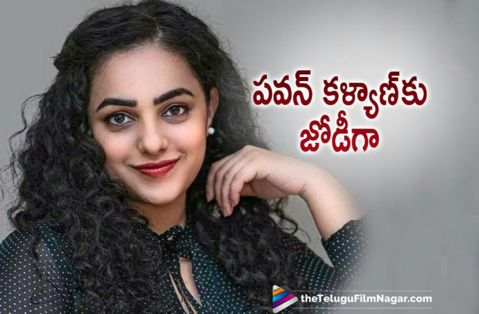 Nithya Menen To Pair Opposite Power Star Pawan Kalyan In Ayyappanum Koshiyum Telugu Remake,Telugu Filmnagar,Latest Telugu Movies News,Telugu Film News 2021,Tollywood Movie Updates,Latest Tollywood News,Nithya Menen,Actress Nithya Menen,Heroine Nithya Menen,Nithya Menen Movies,Nithya Menen New Movie,Nithya Menen Latest Movie,Power Star Pawan Kalyan,Pawan Kalyan Movie,Pawan Kalyan,Pawan Kalyan New Movie,Ayyappanum Koshiyum,Ayyappanum Koshiyum Telugu Remake,Ayyappanum Koshiyum Remake,Nithya Menen In Ayyappanum Koshiyum Telugu Remake,Nithya Menen Opposite Pawan Kalyan In Ayyappanum Koshiyum Telugu Remake,Nithya Menen To Pair Opposite Pawan Kalyan,Nithya Menen To Pair Opposite Pawan Kalyan In Ayyappanum Koshiyum Remake,Nithya Menen Upcoming Movie,Nithya Menen Latest News,Nithya Menen Next Movie