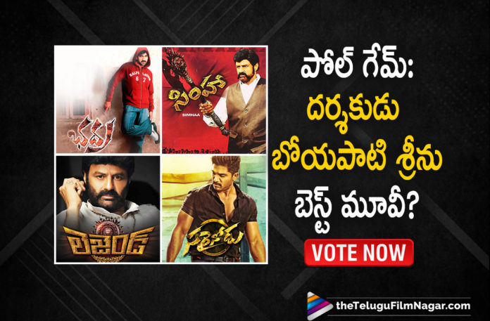 Poll Game: Which Is The Best Movie Of Director Boyapati Srinu,Telugu Filmnagar,Latest Telugu Movies News,Telugu Film News 2021,Tollywood Movie Updates,Latest Tollywood News,Boyapati Srinu,Director Boyapati Srinu,Boyapati Srinu New Movie,Boyapati Srinu Latest Movie,Boyapati Srinu Next Movie,Boyapati Srinu Movies,Boyapati Srinu Latest Film Updates,Boyapati Srinu Best Movie Poll,Boyapati Srinu Poll,Favourite Movie Of Boyapati Srinu,Boyapati Srinu Best Movies,Boyapati Srinu Top Movies List,Boyapati Srinu Top Movies,Best Movies Of Boyapati Srinu,Top Movies Of Boyapati Srinu,Bhadra,Simha,Legend,Sarrainodu,TFN Poll,Which Among These Is Your Best Movie Of Boyapati Srinu,Akhanda,Akhanda Movie,Best Movie Of Director Boyapati Srinu,Poll Game,Which Is The Best Movie Of Boyapati Srinu,Best Movie Of Boyapati Srinu,TFN Poll Game