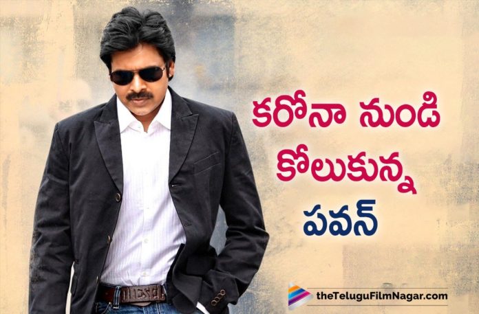 Powerstar Pawan Kalyan Gets Recovered From Corona Virus,Telugu Filmnagar,Latest Telugu Movies News,Telugu Film News 2021,Tollywood Movie Updates,Latest Tollywood News,Pawan Kalyan tested negative for Covid-19,Janasena Chief Pawan Kalyan,Covid-19,Coronavirus,Pawan Kalyan,Power Star Pawan Kalyan,Pawan Kalyan Latest News,Pawan KalyanNews,Pawan Kalyan Covid News,Actor Pawan Kalyan Recovers From Covid-19,Pawan Kalyan tests Negative for COVID-19,Pawan Kalyan recovers from Coronavirus,Pawan Kalyan Recovers,Pawan Kalyan Tests Negative for Covid,Pawan Kalyan Tests Covid-19 Negative,Pawan Kalyan Tests Coronavirus negative,Pawan Kalyan Coronavirus Negative,Pawan Kalyan Tested Negative,Pawan Kalyan Covid-19 Negative,Pawan Kalyan Recovers From Covid-19,Pawan Kalyan Covid Negative,Powerstar Pawan Kalyan Recovered From Covid-19
