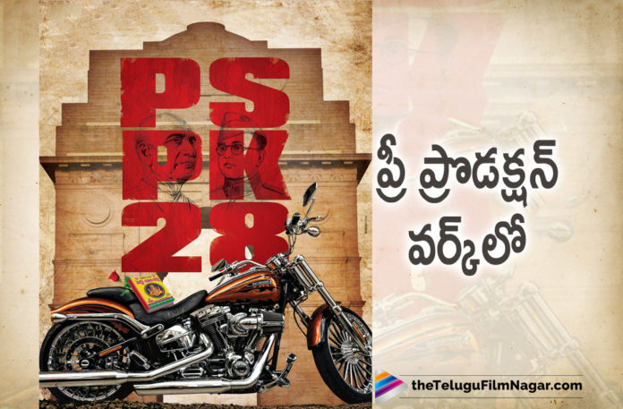 Powerstar Pawan Kalyan Starrer PSPK28 Movie Team Gets Busy In Pre Production Work,Telugu Filmnagar,Latest Telugu Movies News,Telugu Film News 2021,Tollywood Movie Updates,Latest Tollywood News,PSPK28 Preproduction Work Starts,PSPK28,PSPK28 Movie,PSPK28 Update,PSPK28 Movie Update,PSPK28 Movie Latest Updates,PSPK28 Movie News,PSPK28 Movie Latest News,Powerstar Pawan Kalyan,Pawan Kalyan,Pawan Kalyan PSPK28,PSPK28 Movie Team Gets Busy In Pre Production Work,PSPK28 Team Gets Busy In Pre Production Work,PSPK28 Movie Pre Production Work,PSPK28 Shooting Update,Pawan Kalyan New Movie,Pawan Kalyan Movies,Pawan Kalyan Latest Movie Update,Pre Production Work Begin For Pawan Kalyan PSPK28,Pre Production Work Begin For PSPK28, Harish Shankar,Harish Shankar Movies,Pawan Kalyan And Harish Shankar Movie,#PSPK28
