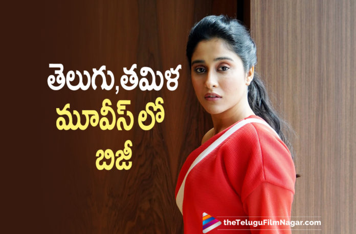 Regina Cassandra Gets Busy With Back To Back Movies In Tollywood and Kollywood,Telugu Filmnagar,Latest Telugu Movies News,Telugu Film News 2021,Tollywood Movie Updates,Latest Tollywood News,Regina Casssandra,Actress Regina Casssandra,Heroine Regina Casssandra,Regina Casssandra New Movie,Regina Casssandra Latest Movie,Regina Casssandra Next Movie,Regina Casssandra Shakini Dakini,Regina Casssandra New Movie Update,Regina Casssandra In South Korean Remake,Midnight Runners,Regina New Movie Updates,Regina Latest Movie Updates,Regina Movie Updates,Regina Upcoming Movies,Regina Cassandra Next Projects,Regina Cassandra Upcoming Projects,Regina Cassandra Back To Back Movies In Tollywood,Regina Cassandra Back To Back Movies In Kollywood,Regina Cassandra Busy With Movies,Regina Cassandra Movies,Regina Cassandra Latest Movies,Regina Cassandra Busy With Back To Back Movies