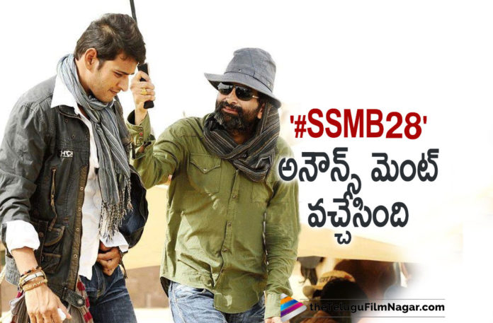 SSMB28 Movie Team Releases An Interesting Update,Telugu Filmnagar,Latest Telugu Movies News,Telugu Film News 2021,Tollywood Movie Updates,Latest Tollywood News,Mahesh Babu,Actor Mahesh Babu,Super Star Mahesh Babu,Mahesh Babu New Movie,Mahesh Babu Latest Movie,Mahesh Babu Next Movie,Mahesh Babu Upcoming Movie,Mahesh Babu Movies,SSMB28 Announced,SSMB28 Movie,SSMB28 Movie Update,SSMB28 Movie Latest News,Super Star Mahesh Babu Next Project SSMB28 Announced,Mahesh Babu Next Project,Mahesh Babu SSMB28 Movie Announcement Teaser,Mahesh Babu SSMB28 Movie Announcement,Mahesh Babu SSMB28,Mahesh Babu Trivikram Movie,Mahesh Babu Trivikram New Movie,Pooja Hegde,Thaman S,Mahesh Babu 28 Movie,Super Star Mahesh And Trivikram​ Team Up,Trivikram Srinivas To Team Up Once Again With Mahesh Babu,SSMB 28,SSMB 28 Announcement,SSMB 28 News,Mahesh Babu 28 Film,#SSMB28,#MB28