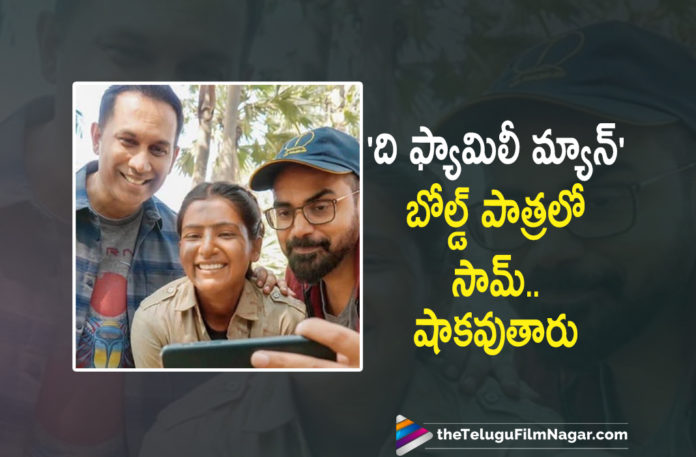 Samantha Akkineni To Surprise Audience With Her Fierce Character In Family Man 2 Web Series,Telugu Filmnagar,Latest Telugu Movies News,Telugu Film News 2021,Tollywood Movie Updates,Latest Tollywood News,The Family Man 2,The Family Man 2 News,The Family Man 2 Series,The Family Man 2 Web Series,The Family Man 2 Web Series Latest Update,Samantha Akkineni,Actress Samantha Akkineni,Heroine Samantha Akkineni,Samantha Akkineni In The Family Man 2,Samantha As Raji From The Family Man 2,Samantha Akkineni As Raji,Samantha Akkineni As Raji Looks,BTS Picture Of Samantha Akkineni As Raji,Samantha Akkineni Latest BTS Picture From The Family Man 2,Samantha The Family Man 2 Picture,Samantha In Fierce Character In Family Man 2 Web Series,Samantha Character In Family Man 2 Web Series,Samantha Role In Family Man 2 Web Series,Samantha New Movie,Samantha Latest Movie