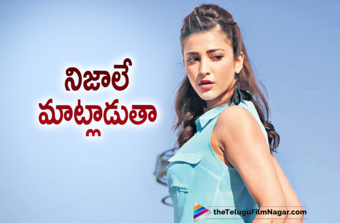 Shruti Haasan Says That She Will Genuinely Speak Truth Irrespective Of Circumstances,Telugu Filmnagar,Latest Telugu Movies News,Telugu Film News 2021,Tollywood Movie Updates,Latest Tollywood News,Shruti Haasan Expresses The Feelings In The Mind In A Ruthless Manner,Shruti Haasan,Actress Shruti Haasan,Heroine Shruti Haasan,Shruti Haasan Latest News,Shruti Haasan Upcoming Movies,Shruti Haasan Next Movie,Shruti Haasan Next Projects,Shruti Haasan Shruti Haasan Upcoming Projects,Shruti Haasan New Movie,Shruti Haasan Latest Movie,Shruti Haasan Movies,Shruti Haasan Latest Photos,Shruti Haasan Pictures,Shruti Haasan Pics,Shruti Haasan Images,Shruti Haasan Latest Pictures,Shruti Haasan Pics,Shruti Haasan New Post,Shruti Haasan About Her Feelings,Shruti Haasan Expresses Her Feelings,Shruti Haasan New Movie Updates,Shruti Haasan Latest Movie Updates