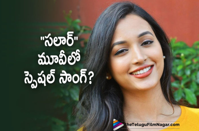 Srinidhi Shetty To Feature In A Special Song In Salaar Movie,Telugu Filmnagar,Latest Telugu Movies News,Telugu Film News 2021,Tollywood Movie Updates,Latest Tollywood News,Srinidhi Shetty,Actress Srinidhi Shetty,Heroine Srinidhi Shetty,Srinidhi Shetty New Movie,Srinidhi Shetty Movies,Srinidhi Shetty Movie,Srinidhi Shetty Latest Movie,Srinidhi Shetty New Movie,Srinidhi Shetty Upcoming Movie,Srinidhi Shetty Next Movie,Srinidhi Shetty Next Project,Salaar,Salaar Movie,Salaar Telugu Movie,Salaar Update,Salaar Movie Latest News,Salaar Movie Updates,Srinidhi Shetty In Salaar Movie,Srinidhi Shetty Special Song In Salaar Movie,Srinidhi Shetty Special,Srinidhi Shetty To Do A Special Song With Prabhas,Prabhas,Rebel Star Prabhas,Prabhas Salaar,Srinidhi Shetty Special Song With Prabhas In Salaar