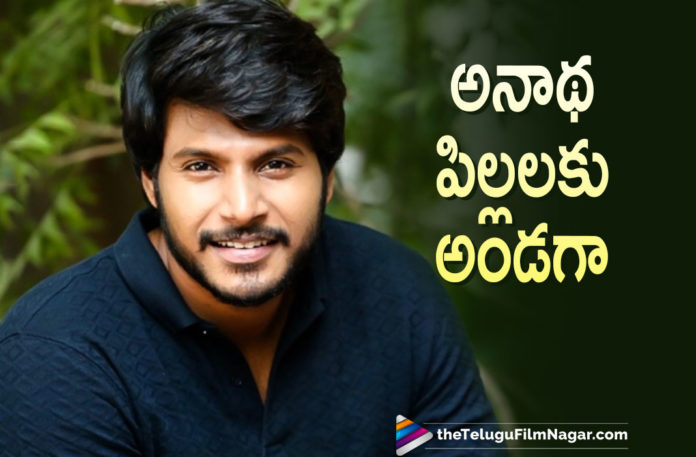 Sundeep Kishan Extends Helping Hand To Orphan Children,Telugu Filmnagar,Latest Telugu Movies News,Telugu Film News 2021,Tollywood Movie Updates,Latest Tollywood News,Sundeep Kishan,Actor Sundeep Kishan,Hero Sundeep Kishan,Sundeep Kishan New Movie,Sundeep Kishan Movies,Sundeep Kishan Latest Movie,Sundeep Kishan Upcoming Movie,COVID-19,Sundeep Kishan Helps Children With Food And Education,Corona,Coronavirus,Sundeep Shows His Golden Heart,Sundeep Kishan Offers To Take Care Of Children,Actor Sundeep Kishan Offers To Arrange For Food And Education Of Children Orphaned,Covid-19 Second Wave,Sundeep Kishan Offers Helps Children Who Have Lost Their Parents To Covid-19,Hero Sundeep Kishan Helps Children With Food And Education,Sundeep Kishan Helps Children,Sundeep Kishan Latest News,Sundeep Kishan News,Sundeep Kishan Helps To Orphan Children,Orphan Children