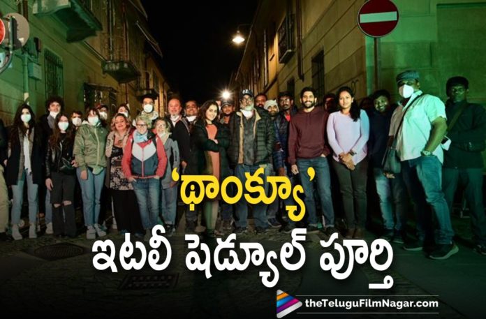 Thank You Movie Team Successfully Completes Italy Schedule,Telugu Filmnagar,Telugu Film News 2021,Thank You Movie,Thank You,Thank You Tellugu Movie,Thank You Update,Thank You Movie Update,Thank You Movie Latest Updates,Thank You Movie News,Thank You Movie Latest News,Thank You Movie Shooting Update,Thank You Movie Shoot,Thank You Movie Team Wrap Up Italy Shoot,Thank You Team Wrap Up Italy Shooting Schedule,Thank You Italy Schedule Wrap Up,Thank You Movie Italy Schedule,Thank You Movie Italy Shooting Schedule,Vikram K Kumar,Chaitanya Akkineni,Raashii Khanna,Actress Raashii Khanna,Naga Chaitanya,Actor Naga Chaitanya,Naga Chaitanya New Movie,Naga Chaitanya Movies,Naga Chaitanya And Raashii Khanna Movie,Thank You Team Wrapped Up Italy Shooting Schedule,Naga Chaitanya Wraps Up Shooting Schedule In Italy,Naga Chaitanya And Raashi Khanna Wrap Up Italy Schedule,Naga Chaitanya And Raashi Khanna Selfie