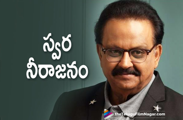 Tollywood Film Fraternity Plans To Organize Musical Tribute On Legendary Singer SP Balasubramanyam Birth Anniversary,Singer SP Balasubramanyam,SP Balasubramanyam,Balasubramanyam,Legendary Singer SP Balasubramanyam,Singer SP Balasubramanyam News,Legendary Singer SP Balasubramanyam Birth Anniversary,Singer SP Balasubramanyam Birth Anniversary,Tribute On SP Balasubramanyam Birth Anniversary,Telugu Filmnagar,Latest Telugu Movies News,Telugu Film News 2021,Tollywood Movie Updates,Latest Tollywood News,Musical Tribute On SP Balasubramanyam Birth Anniversary,Musical Tribute,Tollywood Film Fraternity,Tollywood To Pay Tribute To Late SP Balasubrahmanyam,SP Balasubrahmanyam Birthday,SP Balasubrahmanyam Birth Anniversary News,Movie News,Tribute,Tribute On SP Balasubramanyam Birthday,SP Balasubramanyam Birth Anniversary Updates,SP Balasubramanyam Songs