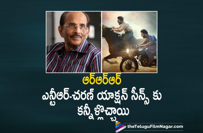 Veteran Movie Writer Vijayendra Prasad Makes Some Interesting Revelation About RRR Movie Action Scenes,Telugu Filmnagar,Latest Telugu Movies News,Telugu Film News 2021,Tollywood Movie Updates,Latest Tollywood News,Veteran Movie Writer Vijayendra Prasad,Writer Vijayendra Prasad,Vijayendra Prasad,Vijayendra Prasad Movies,Vijayendra Prasad Latest News,Vijayendra Prasad News,Vijayendra Prasad Movie News,Vijayendra Prasad Movie Updates,Vijayendra Prasad About RRR Movie Action Scenes,Vijayendra Prasad About RRR,Vijayendra Prasad About RRR Movie,RRR,RRR Movie,RRRTelugu Movie,RRR Update,RRR Movie Updates,RRR Movie Latest News,RRR Movie News,RRR Action Scenes,RRR Movie Action Scenes,Vijayendra Prasad About RRR Action Scenes,SS Rajamouli,Ram Charan,Jr NTR,SS Rajamouli's Father,Vijayendra Prasad Reveals About Action Scenes In RRR,Writer Vijayendra Prasad About RRR Emotional Fight Scene,RRR Emotional Fight Scene,KV Vijayendra Prasad About RRR,RRR Fight Scene,RRR Fight Scenes,#RRR,#RRRMovie