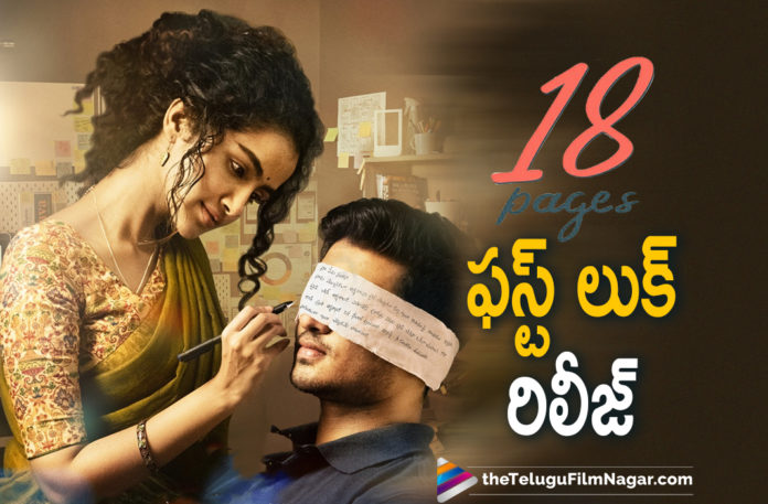 18 Pages Movie First Look Is Out 18 Pages Movie First Look Is Out,Telugu Filmnagar,Nikhil Siddharth,Actor Nikhil,Hero Nikhil,Nikhil Siddharth’s First Look From 18 Pages,Nikhil Siddharth First Look,18 Pages,18 Pages Movie,18 Pages Movie Updates,18 Pages First Look,Nikhil Siddharth New Movie,Nikhil Siddharth Movies,18 Pages First Look Update,18 Pages First Look Out,18 Pages First Look Out Now,18 Pages First Look Released,Allu Aravind,Sukumar,Director Sukumar,Anupama Parameswaran,Sukumar Movies,Palnati Surya Pratap,Gopi Sundar,Bunny Vas,Sukumar Writings,18 Pages Telugu Movie,18 Pages Movie News,Nikhil Siddharth Birthday,Geetha Arts,Nikhil Siddharth’s First Look,18 Pages First Look Poster,18 Pages Poster,18 Pages Movie First Look Poster,18 Pages Movie First Look,On Nikhil Siddhartha's Birthday,Happy Birthday Nikhil Siddhartha,The First Look Of 18 Pages Unveiled,First Look Poster Of Nikhil's Upcoming Film 18 Pages,18 Pages First Look Poster To Be Unveiled,Nikhil Siddharth's First Look From 18 Pages Movie,First Look Poster Of Nikhil Siddhartha Starrer 18 Pages,#HappyBirthdayNikhil,#18PagesFirstLook