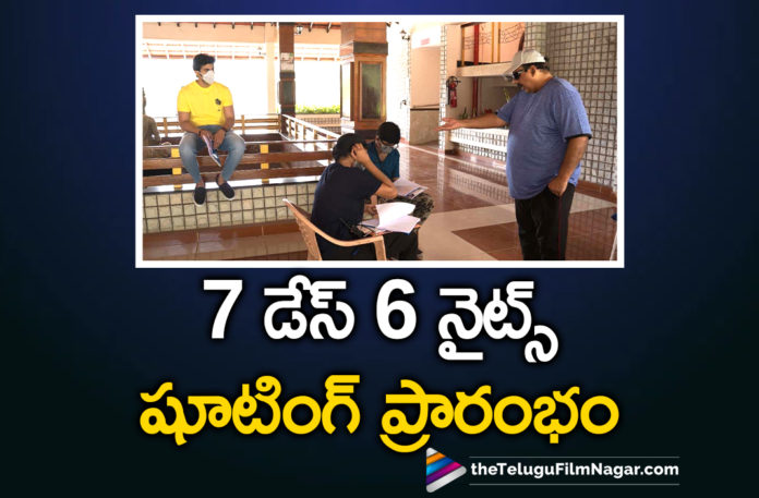 7 Days 6 Nights Movie Shooting Gets Kickstarted 7 Days 6 Nights Movie Shooting Gets Kickstarted,7 Days 6 Nights Movie Shooting Begins,Telugu Filmnagar,Latest Telugu Movies 2021,Telugu Film News,Tollywood Movie Updates,Latest Tollywood News,7 Days 6 Nights,7 Days 6 Nights Movie,7 Days 6 Nights Telugu Movie,7 Days 6 Nights Updates,7 Days 6 Nights Movie Updates,7 Days 6 Nights Movie Latest News,7 Days 6 Nights Shooting,7 Days 6 Nights Movie Shooting,7 Days 6 Nights Movie Shooting Started,7 Days 6 Nights Movie Shooting Kickstarted,Raju Begins 7 Days 6 Nights,Raju Begins 7 Days 6 Nights Movie,Raju Begins Shooting For 7 Days 6 Nights Movie,Raju Begins 7 Days 6 Nights Movie Shooting,,MS Raju,Sumanth Arts Production,MS Raju,MS Raju Movies,MS Raju Latest Movie,MS Raju New Movie,MS Raju 7 Days 6 Nights Movie Shooting,MS Raju 7 Days 6 Nights Shooting Started,MS Raju 7 Days 6 Nights Shooting Begins,MS Raju Latest Movie Updates