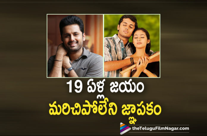 Actor Nithiin Pens A Heart Warming Note On Social Media As His Debut Movie Jayam Completes 19 Years Today,Telugu Filmnagar,Telugu Film News 2021,Tollywood Movie Updates,Latest Tollywood News,Nithiin Completes 19 Years In Telugu Film Industry,19 Years For Nithiin,19 Years Of Nithiin,19 Years For Nithiin In TFI,19 Years For Nithiin In Telugu Film Industry,Jayam,Jayam Movie,Jayam Telugu Movie,19 Years For NITHIIN in TFI,19 Successful Years Of Youth Star Nithiin In TFI,19 Successful Years Of Nithiin In TFI,19 Years For Jayam Movie,19 Years Of Jayam Movie,19 Years For Jayam,19 Years Of Jayam,Jayam Telugu Movie Updates,Jayam Movie Updates,Jayam Movie Latest Updates,Jayam Movie Songs,Jayam Songs,Jayam Telugu Full Movie,Jayam Full Movie,Jayam Movie Videos Songs,Teja,Director Teja,Gopichand,RP Patnaik,19 Years For Youth Star Nithiin And Sadaa's Jayam,Sadaa,Acress Sadaa,Heroine Sadaa,Youth Star Nithiin,Nithiin And Sadaa's Jayam Movie Completes 19 Years,Nithiin's Jayam Movie Completes 19 Years,Nithiin And Sadaa,Nithiin And Sadaa Movie,Nithiin And Sadaa Jayam Movie,Hero Gopichand,#19YearsForNITHIINinTFI,#19YearsForJayam