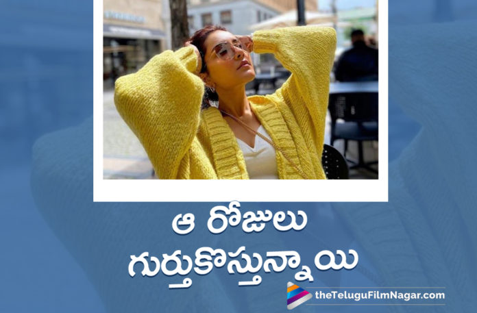 Actress Raashi Khanna reminisces her memories during the vacation with a throwback picture on Instagram,Telugu Filmnagar,Latest Telugu Movies News,Telugu Film News 2021,Tollywood Movie Updates,Tollywood Latest News,Raashi Khanna,Actress Raashi Khanna,Heroine Raashi Khanna,Raashi Khanna Latest News,Raashi Khanna New Movie News,Raashi Khanna Next Project News,Raashi Khanna Latest Film Details