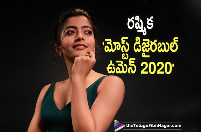 Actress Rashmika Mandanna Wins Most Desirable Women Of The Year 2020 Title,Telugu Filmnagar,Latest Telugu Movies News,Telugu Film News 2021,Tollywood Movie Updates,Latest Tollywood News,Rashmika Mandanna,Actress Rashmika Mandanna,Heroine Rashmika Mandanna,Rashmika Mandanna Movies,Rashmika Mandanna Latest Movie,Rashmika Mandanna New Movie,Rashmika Mandanna Latest News,Rashmika Mandanna Movie Updates,Rashmika Mandanna Movie News,National Most Desirable Women,National Crush Rashmika Mandanna,Rashmika Mandanna Wins Most Desirable Woman Of 2020 Title,Most Desirable Woman Of 2020 Title,Rashmika Mandanna Most Desirable Women 2020,Most Desirable Women 2020,Rashmika Most Desirable Women 2020,Rashmika Mandanna Is Most Desirable Woman of 2020,Rashmika Mandanna Becomes Most Desirable Woman,Rashmika Mandanna Is The Bangalore Times Most Desirable Woman Of 2020,Bangalore Times,Bangalore Times Most Desirable Woman Of 2020,Rashmika Is Bengaluru's Most Desirable Woman,Rashmika Wins Most Desirable Women 2020 Title,Times Most Desirable Woman Of 2020