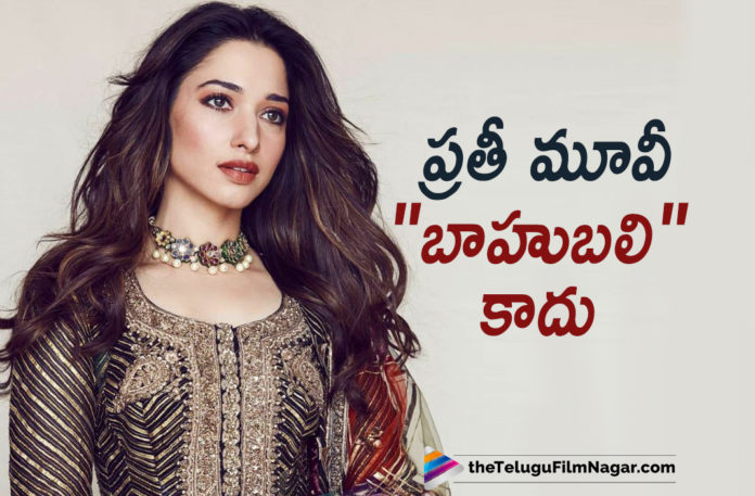 Actress Tamannaah Makes An Interesting Statement About Her Roles In Movies,Telugu Filmnagar,Latest Telugu Movies News,Telugu Film News 2021,Tollywood Movie Updates,Latest Tollywood News,Tamannaah,Actress Tamannaah,Heroine Tamannaah,Tamannaah Latest Movie,Tamannaah New Movie,Tamannaah Upcoming Movies,Tamannaah Next Movie,Tamannaah Next Projects,Tamannaah Upcoming Projects,Tamannaah New Movie Updates,Tamannaah Latest Movie Updates,Tamannaah New Movie Details,Tamannaah Movie Updates,Tamannaah Latest Updates,Tamannaah Latest News,Tamannaah Latest Film Updates,Actress Tamannaah About Her Roles In Movies,Tamannaah About Her Roles In Movies,Tamannaah About Her Roles,Tamannaah About Her Movies,Tamannaah News,Tamannaah Movie News