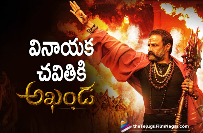 Akhanda Movie Team Plans To Release The Film In September,Akhanda New Release Date,Telugu Filmnagar,Latest Telugu Movies News,Telugu Film News 2021,Tollywood Movie Updates,Latest Tollywood News,Nandamuri Balakrishna,Balakrishna,Balakrishna BB3,Akhanda,Akhanda Title Roar,Nandamuri Balakrishna BB3,Boyapati Srinu,Thaman S,Akhanda Movie,NBK 106,Balakrishna New Movie,Balakrishna Latest Movie,NBK 106 Movie,Akhanda NBK Movie,Balakrishna And Boyapati Movie,Balakrishna 106,NBK in Akhanda,Akhanda Telugu Movie,Balakrishna Akhanda,Balakrishna And Boyapati New Movie Akhanda,BB3 Akhanda,Akhanda Title Roar,Akhanda Movie Release,Akhanda Movie Release Date,Akhanda Telugu Movie Release Date,Akhanda Movie New Release Date,Akhanda Latest Release Update,Nandamuri Balakrishna Akhanda Movie Release,Akhanda Movie Release Date News,Akhanda Release Update,Akhanda Release News,Akhanda To Release On Vinayaka Chaturthi,Akhanda Release On Vinayaka Chaturthi,Akhanda On Vinayaka Chaturthi,Akhanda To Release In September,Akhanda Movie Release In September,#Akhanda