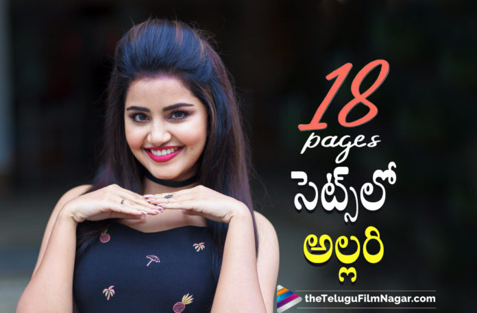 Anupama Parameswaran Makes Fun On The Sets Of 18 Pages Movie Anupama Parameswaran Makes Fun On The Sets Of 18 Pages Movie