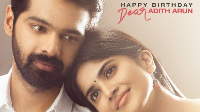 Dear Megha Movie Team Releases Special Poster On The Occasion Of Adith Arun Birthday,Telugu Filmnagar,Latest Telugu Movies News,Telugu Film News 2021,Tollywood Movie Updates,Latest Tollywood News,Dear Megha,Dear Megha Movie,Dear Megha Telugu Movie,Dear Megha Movie Updates,Dear Megha Movie Latest News,Dear Megha Poster,Dear Megha Movie Poster,Dear Megha Telugu Movie Latest Poster,Dear Megha Special Poster,Adith Arun Birthday,Adith Arun,Dear Megha Motion Poster,Adith Aruns Birthday Poster,Dear Megha Movie Motion Poster,Adith Arun Birthday Special Poster's,Dear Megha First Look,Adith Arun Birthday Motion Poster,Megha Akash,Actress Megha Akash,Heroine Megha Akash,Megha Akash Movies,Megha Akash New Movie,Adith Arun Movies,Adith Arun New Movie,HBD Adith Arun,Dear Megha Movie First Look Motion Poster,Dear Megha Movie First Look,#DearMegha