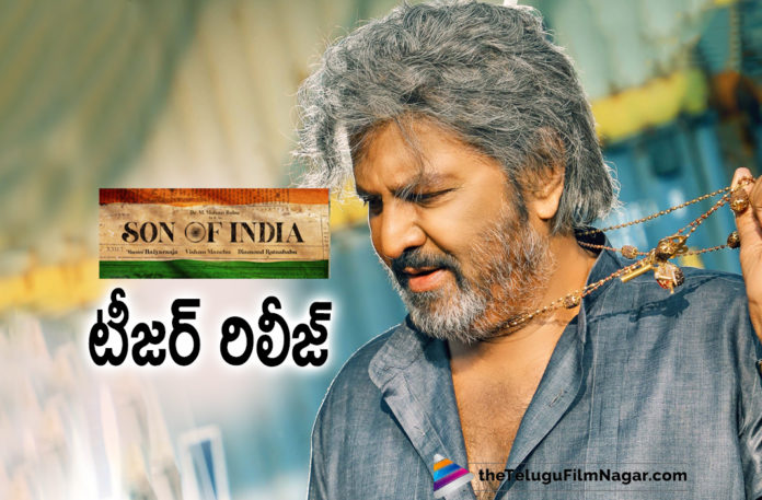 Dialogue King Mohan Babu Starrer Son Of India Movie Teaser Is Out,Telugu Filmnagar,Dialogue King Mohan Babu,Mohan Babu In And As Son of India,Son Of India,Son Of India Movie,Son Of India Telugu Movie,Son Of India Movie Updates,Son Of India Teaser,Son Of India Movie Teaser,Son Of India Telugu Movie Teaser,Son Of India Teaser Out,Son Of India Movie Teaser Out Now,Son Of India Movie Teaser Unveiled,Mohan Babu Son Of India,Mohan Babu,Actor Mohan Babu,Hero Mohan Babu,Mohan Babu Latest News,Mohan Babu New Movie,Mohan Babu Latest Movie,Mohan Babu Son Of India Teaser,Mohan Babu Son Of India Movie Teaser,Son Of India Movie Teaser Launched By Suriya,Mohan Babu Son Of India Telugu Movie Teaser,Ilaiyaraaja,Ratnababu,Suriya,Hero Suriya,Vishnu Manchu,Collection King Mohan Babu,Mohan Babu New Movie Teaser,Son of India Teaser,Diamond Ratna Babu,Son Of India Official Teaser,Son Of India First Look Teaser,Mohan Babu Son Of India Official Teaser,Teaser,Teaser Of Son Of India,Son Of India Movie New Teaser,#SonofIndiaTeaser
