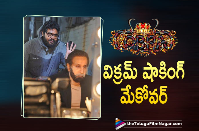 Director Ajay Gnanamuthu Shares Shocking Look of Vikram From his Latest Movie Cobra,Telugu Filmnagar,Telugu Film News 2021,Tollywood Movie Updates,Latest Tollywood News,Chiyaan Vikram’s Picture From Cobra Sets,Chiyaan Vikram,Vikram,Actor Vikram,Hero Vikram,Vikram New Movie,Vikram Latest Movie,Vikram Movie Updates,Vikram New Movie Updates,Vikram Latest Movie Updates,Vikram Picture,Vikram Latest Photo,Vikram Latest Pic,Vikram Picture From The Sets Of Cobra Movie,Cobra,Cobra Movie,Cobra Movie New Update,Cobra Movie Updates,Cobra Movie News,Cobra Latest Updates,Chiyaan Vikram Picture,Chiyaan Vikram Picture From The Sets Of Cobra,Cobra Sets,Chiyaan Vikram’s Look From The Sets Of Cobra,Exclusive Picture From The Sets Of Chiyaan Vikram's Cobra,R Ajay Gnanamuthu,Chiyaan Vikram’s Picture,Chiyaan Vikram Latest Look From Cobra,Chiyaan Vikram New Look From Cobra,Picture From Vikram’s Upcoming Movie Cobra,Photo Of Chiyaan Vikram From The Sets Of Cobra,Vikram Cobra Sets,Chiyaan Vikram Picture From Cobra,#ChiyaanVikram,#Cobra