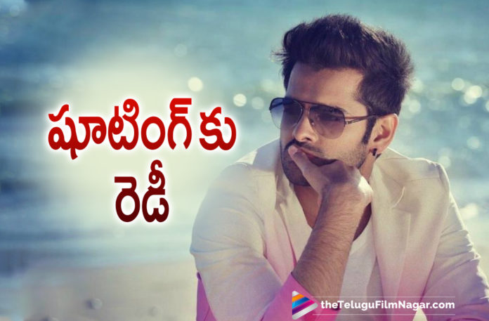Energetic Star Ram Pothineni Says Yes To Join Movie Shooting of RAPO19,Telugu Filmnagar,Latest Telugu Movies 2021,Tollywood Movie Updates,Latest Tollywood News,Ram Pothineni Says Yes To Join Movie Shooting of RAPO19,Ram Pothineni To Join Movie Shooting of RAPO19,Ram Pothineni To Join RAPO19 Movie Shooting,Actor Ram Ready For Shoot Soon,Ram Pothineni Ready For Shoot Soon,Ram Pothineni Ready For RAPO19 Shoot,Ram Pothineni,Actor Ram Pothineni,Hero Ram Pothineni,Ram Pothineni Movies,Ram Pothineni New Movie,Ram Pothineni Lingusamy Movie,Ram Pothineni Lingusamy Movie Update,Ram Pothineni And Lingusamy Movie,RaPo19,RAPO 19 Movie,RAPO 19 Movie Updates,RAPO19,RAPO19 Latest Updtes,RAPO19 Telugu Movie,Lingusamy,Ram Pothineni's RAPO19 Movie,Ram Pothineni Latest News,Ram Pothineni Movie News,Ram Pothineni Movie Updates,Ram Pothineni Latest Film Updates,Ram Pothineni RAPO19 Movie Shooting