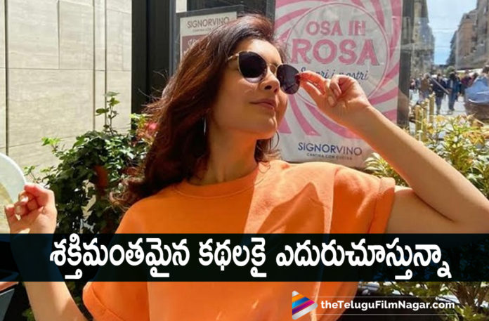 I am looking Forward For Some Powerful Stories Says Actress Raashi Khanna,Telugu Filmnagar,Latest Telugu Movies News,Telugu Film News 2021,Tollywood Movie Updates,Latest Tollywood News,Raashi Khanna On Upcoming Movies,Actress Raashi Khanna,Heroine Raashi Khanna,Raashi Khanna Latest News,Raashi Khanna Movie updates,Raashi Khanna New Movie Updates,Raashi Khanna Latest Movie Updates,Raashi Khanna Movie Updates,Raashi Khanna Movie News,Raashi Khanna Upcoming Movies,Raashi Khanna Next Projcets News,Raashi Khanna Movies,Raashi Khanna Upcoming Movie Details,Raashi Khanna Next Project Details,Raashi Khanna Latest Mkovie Details,Raashi Khanna Lady Oriented Movie,Raashi Khanna Upcoming Projects Details,Raashi Khanna Next Movie Updates,Raashi Khanna About Her Upcoming Movies,Raashi Khanna About Upcoming Movies,Raashi Khanna Next Movies,Raashi Khanna Next Film News
