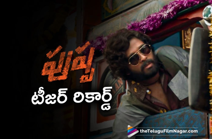 Icon Staar Allu Arjun Starrer Pushpa Movie Glimpse Creates New Record,Telugu Filmnagar,Latest Telugu Movies News,Telugu Film News 2021,Tollywood Movie Updates,Tollywood Latest News,Allu Arjun Starrer Pushpa Movie Glimpse,Pushpa Telugu Movie Glimpse,Pushpa Glimpse,Pushpa,Pushpa Movie,Pushpa Telugu Movie,Pushpa Movie Latest News,Pushpa Telugu Movie Latest Updates,Pushpa Movie Details