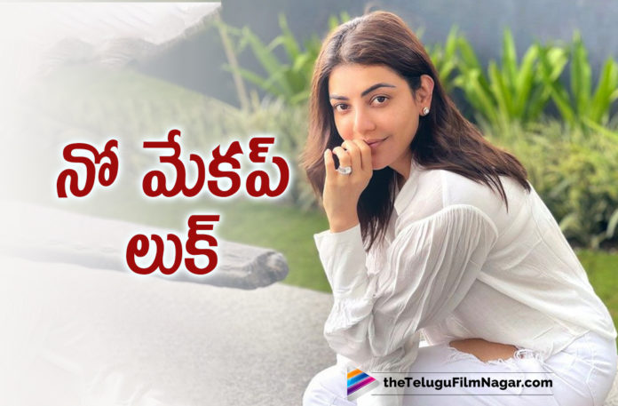 Kajal Aggarwal No Make Up Selfie Attracts Audience On Social Media,Telugu Filmnagar,Latest Telugu Movies News,Telugu Film News 2021,Tollywood Movie Updates,Latest Tollywood News,Kajal Aggarwal No Make Up Selfie,Kajal Aggarwal No Make Up Look,Kajal Aggarwal Latest Look,Kajal Aggarwal New Look,Kajal Aggarwal,Actress Kajal Aggarwal,Heroine Kajal Aggarwal,Kajal Aggarwal Movies,Kajal Aggarwal New Movie,Kajal Aggarwal Movie Updates,Kajal Aggarwal Movie News,Kajal Aggarwal Upcoming Movies,Kajal Aggarwal Next Projects,Kajal Aggarwal Latest Photo,Kajal Aggarwal Latest Pic,Kajal Aggarwal Latest Picture,Kajal Aggarwal Photos,Kajal Aggarwal Pics,Kajal Aggarwal Images,Kajal Aggarwal Latest Photo Gallery,Kajal Aggarwal Picture,Kajal Aggarwal No Make Up,Kajal Aggarwal Selfie,Kajal Aggarwal Shares No Makeup Selfie,Kajal Aggarwal No Makeup Selfie,Kajal Aggarwal Shares No-makeup Selfie With Fans,Gautam Kitchlu,Kajal Aggarwal Husband,Kajal Aggarwal Latest Selfie