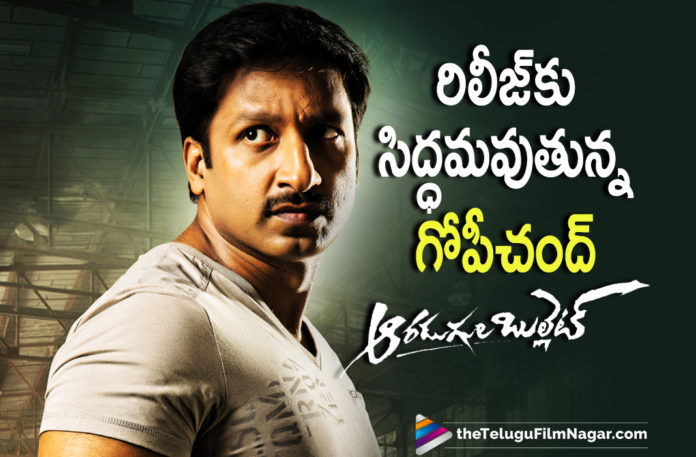 Macho Star Gopichand Starrer Aaradugula Bullet Is All Set For Release,Telugu Filmnagar,Latest Telugu Movies News,Telugu Film News 2021,Tollywood Movie Updates,Latest Tollywood News,Gopichand's Aaradugula Bullet Will Finally Get A Release Date,Gopichand And Nayanthara’s Aaradugula Bullet Gears Up For Release,Aaradugula Bullet Release Date Will Be Announced Soon,Gopichand's Aaradugula Bullet Gearing Up For The Release,Gopichand's Aaradugula Bullet,Aaradugula Bullet,Aaradugula Bullet Movie,Aaradugula Bullet Telugu Movie,Aaradugula Bullet Updates,Aaradugula Bullet Movie Updates,Aaradugula Bullet Movie Shooting,Aaradugula Bullet Release Date,Aaradugula Bullet Release Update,Aaradugula Bullet Release Soon,Aaradugula Bullet Release News,Gopichand Aaradugula Bullet Movie Release Update,Gopichand,Gopichand Movies,Gopichand New Movie Update,Gopichand Latest Movie,Gopichand New Movie,Gopichand Upcoming Movie,Aaradugula Bullet Release,Gopichand's Aaradugula Bullet Ready For Release,Aaradugula Bullet Movie Ready For Release