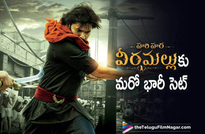 Makers Of Hari Hara Veera Mallu Movie To Erect Another Massive Set For Shooting Purpose,Telugu Filmnagar,Latest Telugu Movies 2021,Telugu Film News,Tollywood Movie Updates,Latest Tollywood News,Hari Hara Veera Mallu,Hari Hara Veera Mallu Movie,Hari Hara Veera Mallu Telugu Movie,Hari Hara Veera MalluUpdate,Hari Hara Veera Mallu Movie update,Hari Hara Veera Mallu Movie Latest Update,Hari Hara Veera Mallu Movie Latest News,Hari Hara Veera Mallu Movie Team Releases Update,Update On Pawan Kalyan Krish Movie,Pawan Kalyan,Power Star Pawan Kalyan,Pawan Kalyan Hari Hara Veera Mallu,Pawan Kalyan Hari Hara Veera Mallu Update,Krish,Director Krish,Pawan Kalyan Hari Hara Veera Mallu Movie Shooting,Pawan Kalyan Hari Hara Veera Mallu Movie Huge Set,Hari Hara Veera Mallu Movie Set,Huge Set Erecting For Hari Hara Veeramallu,Huge Set Erecting For Hari Hara Veeramallu,Huge Set Erecting For Hari Hara Veeramallu Movie,Huge Set Erect For Hari Hara Veera Mallu Movie Shooting,Another Huge Set Erecting For Hari Hara Veera Mallu,Pawan Kalyan Movie Updates,#HariHaraVeeraMallu