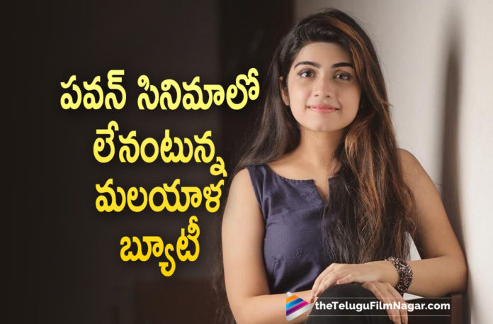 Malayalam Actress Manasa Ramachandran Confirms That She Is Not Playing Part Of PSPK 28,Manasa Ramachandran Opens Up About Pawan Kalyan Film,Telugu Filmnagar,Latest Telugu Movies News,Telugu Film News 2021,Tollywood Movie Updates,Latest Tollywood News,Manasa Ramachandran,Actress Manasa Ramachandran,Manasa Ramachandran About PSPK 28 Movie,Manasa Ramachandran About Her Role In PSPK 28 Movie,Manasa Ramachandran Confirms About Her Role In PSPK28,Manasa Ramachandran Not In PSPK 28,Manasa Ramachandran PSPK28,PSPK28,PSPK28 Movie,PSPK28 Telugu Movie,PSPK28 Movie Updates,PSPK28New Update,PSPK28 Latest News,PSPK28 Update,Pawan Kalyan,Power Star Pawan Kalyan,Pawan Kalyan Movies,Pawan Kalyan New Movie,Pawan Kalyan Latest Movie,Pawan KalyanPKPK28,Pawan Kalyan 28th Movie,Manasa Ramachandran Movie Updates
