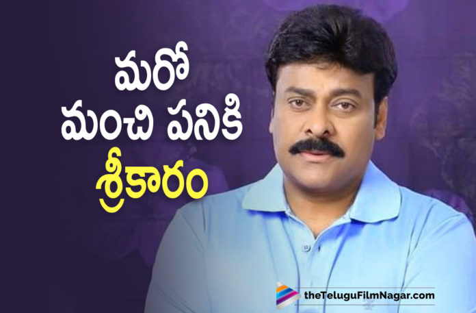 Mega Star Chiranjeevi Plans To Kickstart Free Ambulance Services In Two Telugu States,Telugu Filmnagar,Latest Telugu Movies News,Telugu Film News 2021,Tollywood Movie Updates,Latest Tollywood News,Chiru Starts Ambulance Service Very Soon,Chiranjeevi Starts Ambulance Service Very Soon,Mega Star Chiranjeevi Starts Ambulance Service,Megastar Chiranjeevi To Kick Start Ambulance Services,Chiranjeevi To Launches Ambulance Services,Megastar Chiranjeevi Free Ambulance Services,Chiranjeevi Free Ambulance Services,Chiranjeevi Ambulance Services,Chiranjeevi To Kickstart Free Ambulance Services,Chiranjeevi Ambulance,Chiranjeevi Ambulance Services In Two States,Megastar Chiranjeevi Ambulance Services,Chiranjeevi Ambulance Services,Megastar Chiranjeevi's Tweet,Megastar Chiranjeevi To Start Ambulance Services,Chiranjeevi Latest Updates