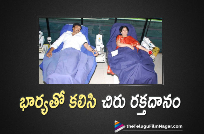 Megastar Chiranjeevi Donates Blood Along With His Wife On Blood Donation Day,Telugu Filmnagar,Latest Telugu Movies News,Telugu Film News 2021,Tollywood Movie Updates,Latest Tollywood News,Megastar Chiranjeevi,Chiranjeevi,Actor Chiranjeevi,Hero Chiranjeevi,Chiranjeevi Latest News,Chiranjeevi Movie Updates,Chiranjeevi News,Chiranjeevi New Movie,Chiranjeevi Latest Movie,Megastar Chiranjeevi Donates Blood,Blood Donation Day,Megastar Chiranjeevi Donates Blood Along With Wife Surekha On World Blood Donor Day,World Blood Donor Day,World Blood Donor Day 2021,Surekha,Megastar Chiranjeevi Donates Blood,Donate Blood Save Lives,Chiranjeevi Blood Donation,Megastar Chiranjeevi Blood Donation,Chiranjeevi And His Wife Donated Blood,Chiranjeevi And Surekha,Chiranjeevi And Surekha Blood Donation,Megastar Chiranjeevi Donated Blood,Chiranjeevi Blood Donation Bank,Chiranjeevi Blood,On World Blood Donor Day,Chiranjeevi Donates Blood,#WorldBloodDonorsDay