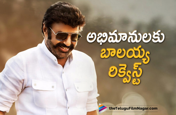 Nandamuri Balakrishna Requests His Fans Not To Meet Him On His Birthday Keeping In View Of Corona Crisis,Telugu Filmnagar,Latest Telugu Movies News,Telugu Film News 2021,Tollywood Movie Updates,Latest Tollywood News,Nandamuri Balakrishna,Nandamuri Balakrishna Latest News,Nandamuri Balakrishna New Movie News,Nandamuri Balakrishna Latest Film Updates,Nandamuri Balakrishna Next Project News,Nandamuri Balakrishna New Movie Details