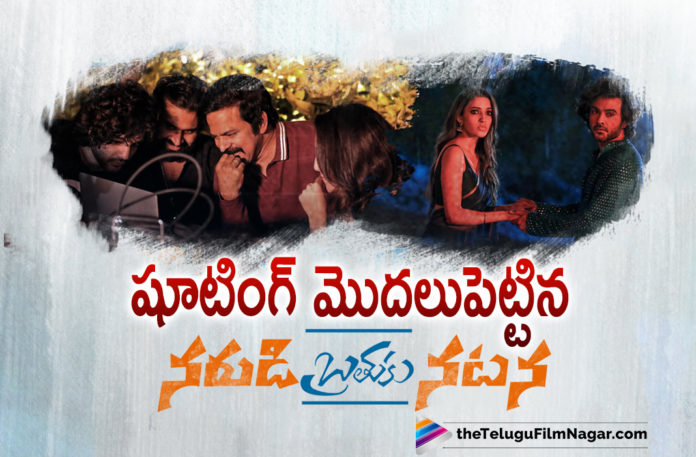 Narudi Brathuku Natana Movie Team Kickstarts Shooting Work,Telugu Filmnagar,Latest Telugu Movies 2021,Tollywood Movie Updates,Latest Tollywood News,Narudi Brathuku Natana,Narudi Brathuku Natana Movie,Narudi Brathuku Natana Telugu Movie,Narudi Brathuku Natana Updates,Narudi Brathuku Natana Movie Updates,Narudi Brathuku Natana Movie News,Narudi Brathuku Natana Movie Shooting,Narudi Brathuku Natana Movie Resumes Shooting,Narudi Brathuku Natana Resumes Shooting,Narudi Brathuku Natana Resumes Shoot,Narudi Brathuku Natana Movie Resumes Shooting,Narudi Bathuku Natana shoot Re-starts Today,Siddhu Jonnalagadda,Neha Shetty,Sricharan Pakala,Sai Prakash U,Narudi Brathuku Natana Shoot Resumes Today,Siddhu Jonnalagadda And Neha Shetty,Siddhu Jonnalagadda And Neha Shetty Movie,Siddhu Jonnalagadda And Neha Shetty's Narudi Brathuku Natana,Siddhu Jonnalagadda Narudi Brathuku Natana,Narudi Brathuku Natana Telugu Movie Updates,Narudi Brathuku Natana Resumed Shooting,Narudi Brathuku Natana Team Resumes Shooting Work,#NarudiBathukuNatana