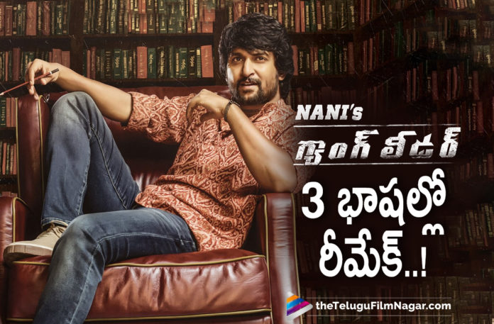 Natural Star Nani starrer Gang Leader Movie To Be Remade Into Three Languages,Telugu Filmnagar,Latest Telugu Movies News,Telugu Film News 2021,Tollywood Movie Updates,Latest Tollywood News,Natural Star Nani,Natural Star Nani Movies,Natural Star Nani Latest News,Nani New Movie,Nani Latest Movie,Nani Upcoming Movie,Nani Next Movie,Nani Upcoming Projects,Nani Movie News,Nani Gang Leader,Gang Leader Movie,Gang Leader Telugu Movie,Gang Leader Updates,Gang Leader Movie Updates,Nani Gang Leader Movie Latest Updates,Gang Leader Movie New Update,Nani Gang Leader Movie News,Gang Leader Movie Remake,Gang Leader Remake,Gang Leader Movie To Be Remade Into Three Languages,Gang Leader Movie In Three Languages,Nani Gang Leader Movie In Three Languages,Nani Gang Leader Movie To Be Remade Into Three Language,Nani's Film To Be Remade In Three Languages,Nani's Gang Leader To Be Remade In Three Languages,Gang Leader Movie Remade Into Three Languages,Nani's Gang Leader,Nani's Gang Leader Three Languages