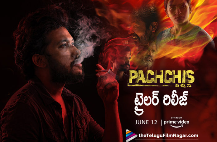New Age Action Thriller Pachchis Movie Trailer Is Out Now,Telugu Filmnagar,Telugu Film News 2021,Tollywood Movie Updates,Pachchis,Pachchis Movie,Pachchis Telugu Movie,Pachchis Update,Pachchis Movie Updates,Pachchis Movie News,Pachchis Movie Latest News,Pachchis Trailer,Pachchis Movie Trailer,Pachchis Movie Trailer Update,Pachchis Telugu Movie Trailer,Raamz Pachchis Telugu Movie Trailer,Raamz,Swetaa Varma,Smaran,Latest Telugu Movie Trailers 2021,Pachchis Telugu Movie Trailer 4K,Pachchis Movie Teaser,Latest Telugu Movies 2021,Pachis Movie Trailer Telugu,Pachis Movie Trailer 2021,Trailer Of Pachchis Movie,Pachchis Telugu Movie Updates,Pachchis Trailer Launched By Rana Daggubati,Rana Daggubati,Pachchis On Prime From June 12th,Pachchis On Prime,Prime Video,Pachchis Telugu Movie Official Trailer 4K,Pachchis Telugu Movie Official Trailer,Pachchis Official Trailer,Pachchis Trailer Out,Pachchis Trailer Out Now,#PachchisTrailer,#PachchisOnPrime