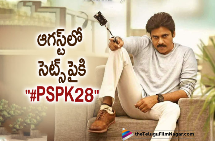 Power Star Pawan Kalyan Upcoming Movie With Director Harish Shankar PSPK28 To Hit The Sets In August,Telugu Filmnagar,Latest Telugu Movies News,Telugu Film News 2021,Tollywood Movie Updates,Latest Tollywood News,Pawan Kalyan,Pawan Kalyan Latest News,Pawan Kalyan New Movie News,Pawan Kalyan Next Project News,Pawan Kalyan Latest Film Details,Pawan Kalyan 28th Film Updates,Director Harish Shankar Latest News,Director Harish Shankar About Pawan Kalyan 28th Film
