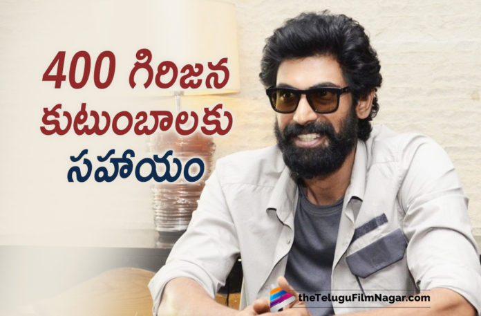 Rana Daggubati Offers A Helping Hand To Over 400 Tribal Families,Telugu Filmnagar,Tollywood Movie Updates,Rana Daggubati,Hero Rana Daggubati,Actor Rana Daggubati,Rana Daggubati Latest News,Rana Daggubati Movie Updates,Rana Daggubati Movies,Rana Daggubati New Movie,Rana Daggubati Latest Movie,Rana Daggubati Help,Rana Daggubati Helping,Rana Daggubati Extends Help To 400 Tribal Families,Covid 19 Relief,Covid-19,Coronavirus,Rana Daggubati Extends Help,Rana Daggubati's Help To 400 Tribal Families,Rana Daggubati's Help To 400 Families,Rana Daggubati Comes To The Rescue Of 400 Tribal Families,Rana Daggubati Helps 400 Tribal Families,Rana Daggubati Helps 400 Tribal Families Of Nirmal District,Rana Daggubati Comes To The Rescue Of 400 Families,Rana Daggubati Helps 400 Families,Nirmal District,Nirmal,Rana Daggubati COVID Relief,Rana Daggubati To The Rescue of 400 Tribal Families,Rana Daggubati Covid-19 Relief,Rana Helping Hand,Rana Daggubati Helping 400 Tribal Families